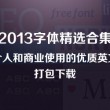 118图库彩图免费大全2023年第二期
